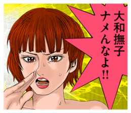 Mogura no Uta sticker #10369874