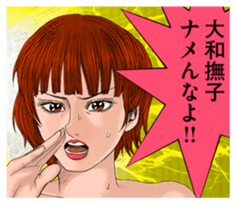 Mogura no Uta sticker #10369874