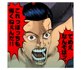 Mogura no Uta sticker #10369875