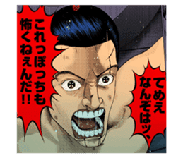 Mogura no Uta sticker #10369875