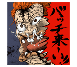 Mogura no Uta sticker #10369877