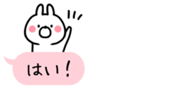 Small cute rabbit!! sticker #10372450