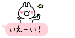 Small cute rabbit!! sticker #10372452