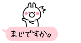 Small cute rabbit!! sticker #10372465