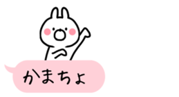 Small cute rabbit!! sticker #10372472