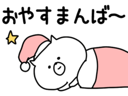 The Manba! sticker #10377041