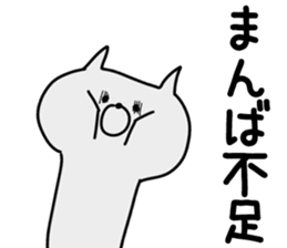 The Manba! sticker #10377056