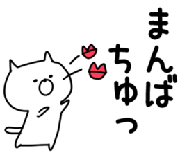 The Manba! sticker #10377063