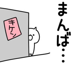 The Manba! sticker #10377066