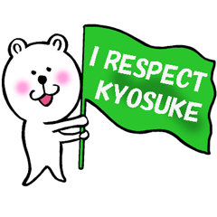 Sticker of Kiyosuke 2