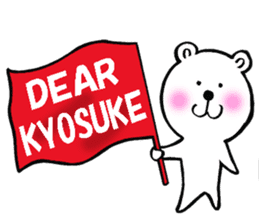 Sticker of Kiyosuke 2 sticker #10382565
