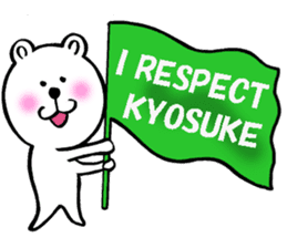 Sticker of Kiyosuke 2 sticker #10382571