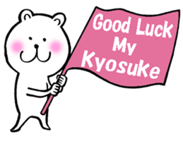 Sticker of Kiyosuke 2 sticker #10382575
