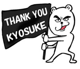 Sticker of Kiyosuke 2 sticker #10382576