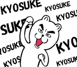Sticker of Kiyosuke 2 sticker #10382578