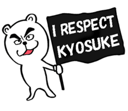 Sticker of Kiyosuke 2 sticker #10382580