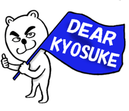Sticker of Kiyosuke 2 sticker #10382586