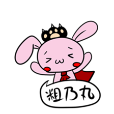 Rabibi Boss, Catcathand and Others sticker #10386449