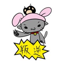 Rabibi Boss, Catcathand and Others sticker #10386460