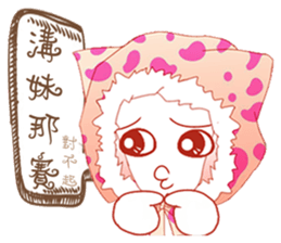 Dora embankment 2 sticker #10396365