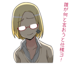 Claudia Madobe. Azure official character sticker #10413098