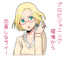Claudia Madobe. Azure official character sticker #10413104