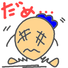 Marukun everydays sticker #10427810