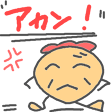 Marukun everydays sticker #10427811