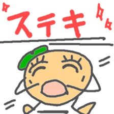 Marukun everydays sticker #10427823