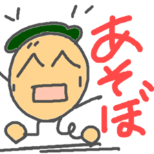 Marukun everydays sticker #10427831