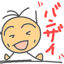 Marukun everydays sticker #10427837