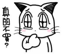 The cat want to buy sticker #10440920