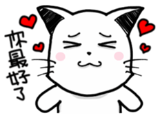 The cat want to buy sticker #10440923