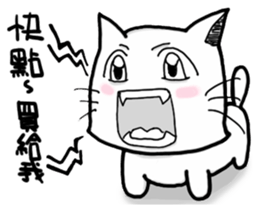 The cat want to buy sticker #10440924