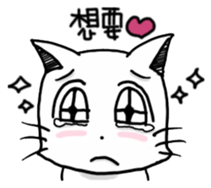 The cat want to buy sticker #10440926