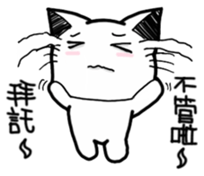 The cat want to buy sticker #10440927