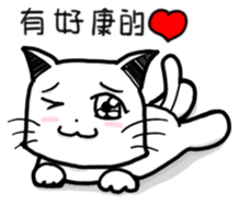 The cat want to buy sticker #10440931