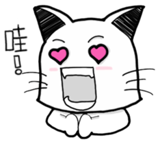 The cat want to buy sticker #10440932