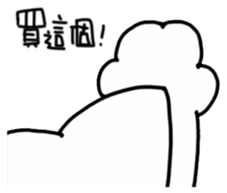 The cat want to buy sticker #10440935