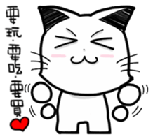 The cat want to buy sticker #10440940