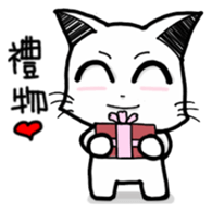 The cat want to buy sticker #10440941