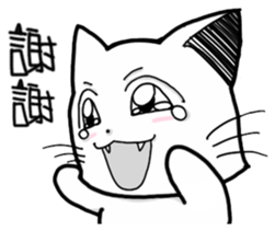 The cat want to buy sticker #10440942