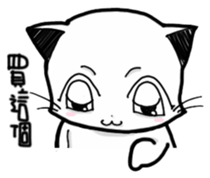 The cat want to buy sticker #10440951