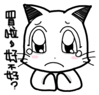 The cat want to buy sticker #10440952