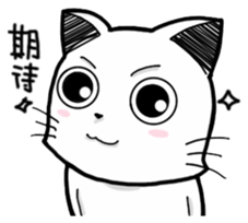 The cat want to buy sticker #10440955