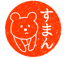 Mr.Bear! sticker #10514804