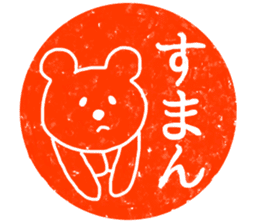 Mr.Bear! sticker #10514804