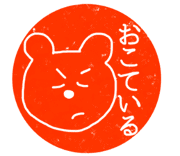 Mr.Bear! sticker #10514828