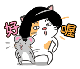 Good Cat Ver.2 sticker #10525321