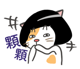 Good Cat Ver.2 sticker #10525322